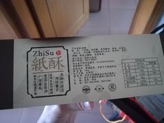 -德懋恭(西大街店)