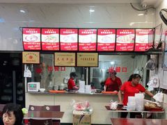 -张明富面皮店(东大街店)