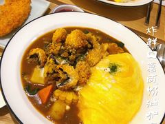 -池奈·咖喱蛋包饭(熙地港店)