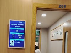 -上海广德中医门诊部
