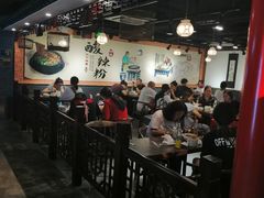 -华威约饭街
