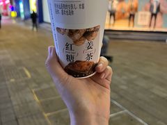 -CoCo都可(小吕宋店)