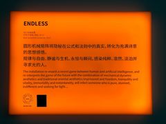 -宝龙艺术中心(七宝宝龙城店)