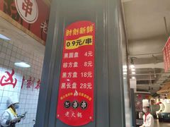 -阿串串老火锅(力盟店)