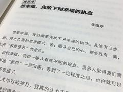 -西西弗书店(城西银泰城店)