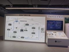 -华为全屋智能授权体验店(青岛富尔玛)