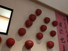 -海底捞火锅(新松江路生日主题店)