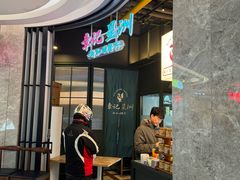 -章记星洲 · 新加坡餐厅(望京店)