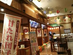 -大江户·温泉洗浴(浑南店)