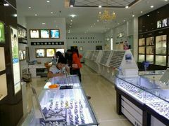 -大唐眼镜(永安路店)