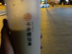 -书亦烧仙草(汇智中心概念店)