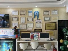 -诚之康口腔矫正种植中心(天通苑店)