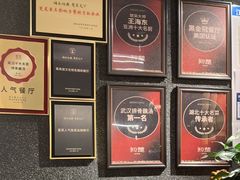 -知楚•精致湖北菜(武商MALL店)