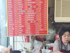 -易记皮肚面(明瓦廊店)