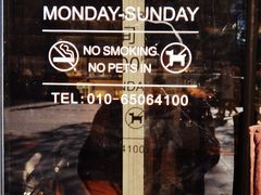 -Jamaicablue Coffeeshop(中央广场店)