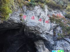 -本溪水洞
