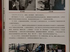 -上海报业大厦
