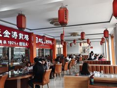 -张金涛熏鸡(x560店)