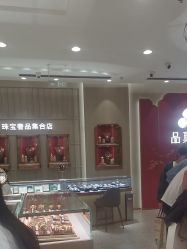 -品真阁(西红门荟聚店)