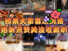 -极限PLAY运动娱乐新世界·团建派对潮玩休闲馆·室内蹦极高空游乐园