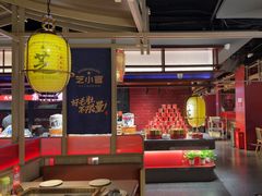 -芝小官毛肚火锅海鲜自助(淮安清江浦区新亚店)