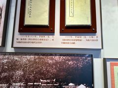 -李叔同故居纪念馆
