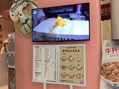 门面-狐狸和向日葵(北京路店)