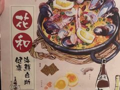 -花和海鲜自助(梅江店)