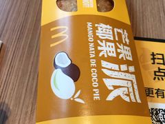 -麦当劳(南后街店)