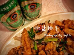 椒盐排条-永兴餐厅(复兴中路店)