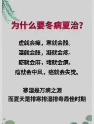 点击看大图 -雅曼妮spa美容养生