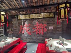 -小龙翻大江文化火锅(宽窄店)