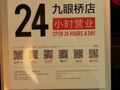 android_upload_pic-蜀九香火锅(九眼桥店)