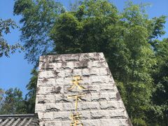 景点-井冈山革命烈士陵园
