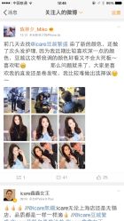 iphone_upload_pic-icare美发沙龙