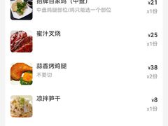 -百家鸡味馆(清泰店)