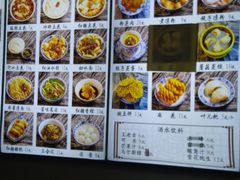 -西月城谭豆花(春熙路店)