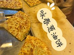 -咏春葱油饼(德政中路店)