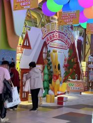 -宝燕乐园(闵行旗舰店)
