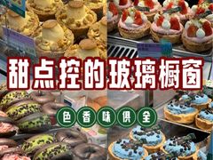 -PAOPAO Bakery&Café(港汇店)