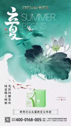 -希梵尔头皮抗衰·科技养发