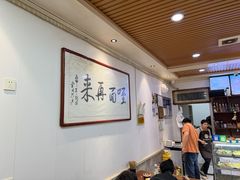 -牛肉块扯面(新华街总店)