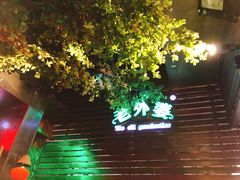 -老外婆(薛家南路店)