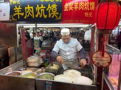 门面-鼓楼夜市