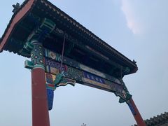 -南锣鼓巷