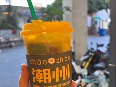 -爱罗Love Rom竹筒茶(牌坊街店)