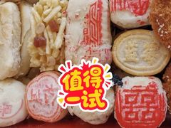 -芦庄子桂顺斋(和平路总店)