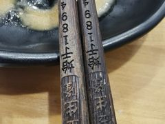 -金生隆(六铺炕店)