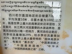 -花湖生态旅游区