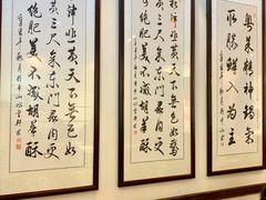 -盏簋品味馆(沙溪店)
